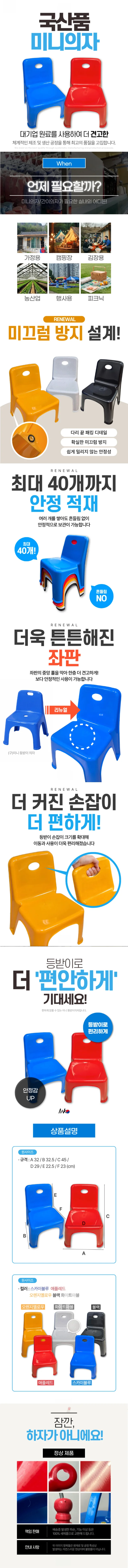 의자 폴리 미니등받이 낮은의자 화이트마블 캠핑 야외 휴대용 상세1