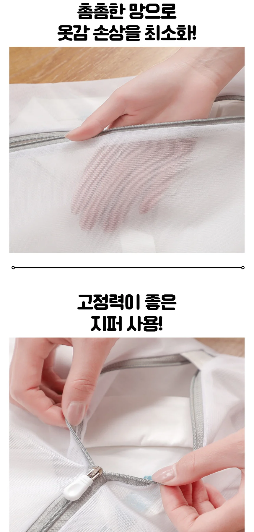 빨래 세탁망 소형 20x30cm 상세2