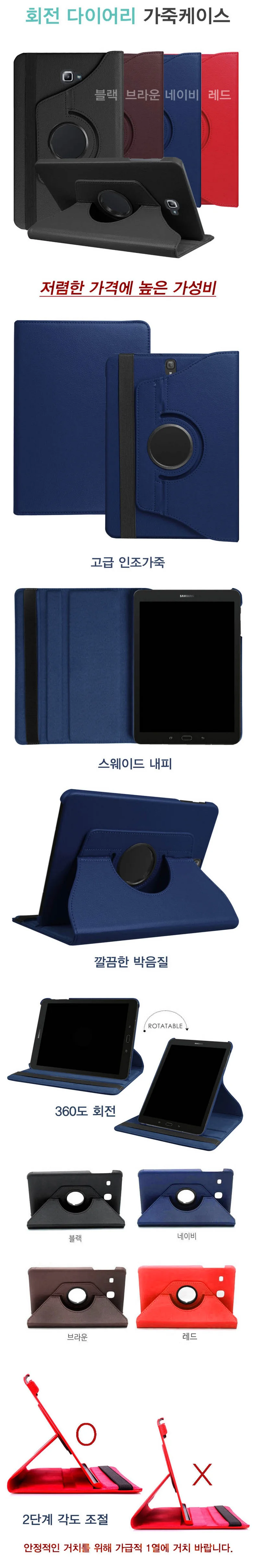 아이패드A16 회전스탠드케이스 A3354 A3355 상세1