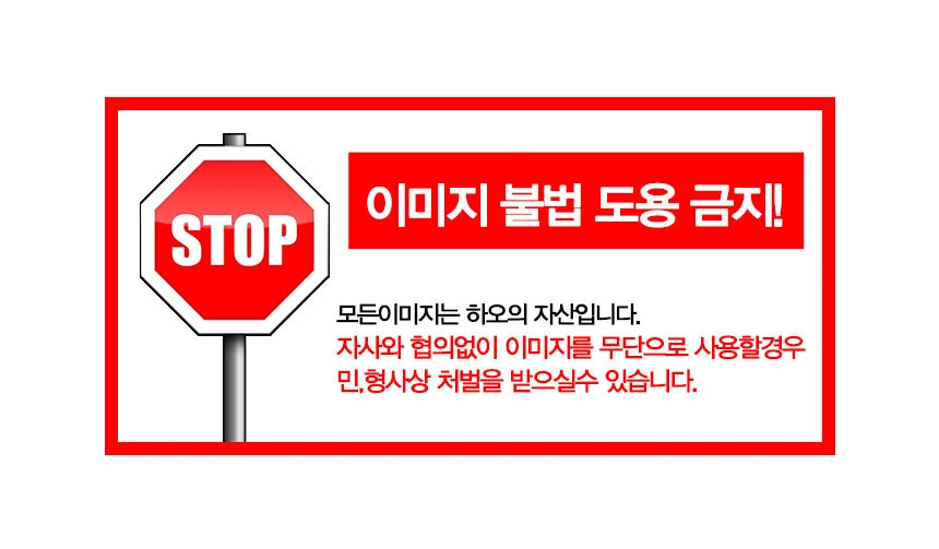 (1플러스1) 다보 센텔라 마일드 카밍 썬크림 50ml / SPF50+ 상세4