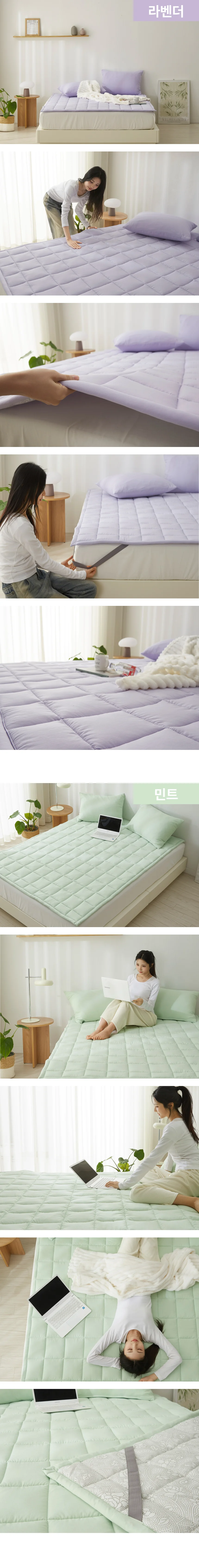 리빙밸류 크레용 도톰 밴딩 침대패드 SS 단품 상세2