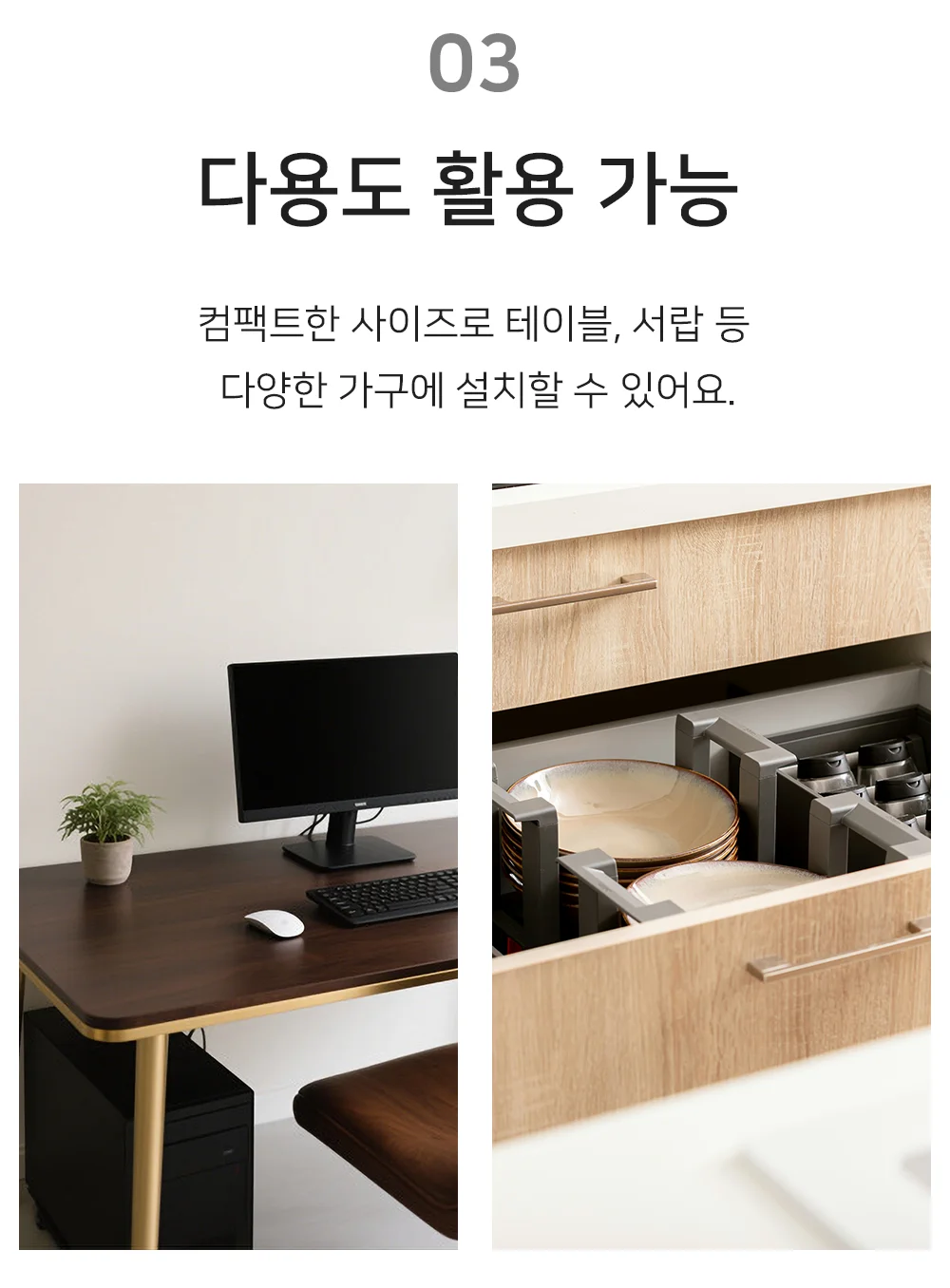 셀링온 코너 브라켓 2p 상세4