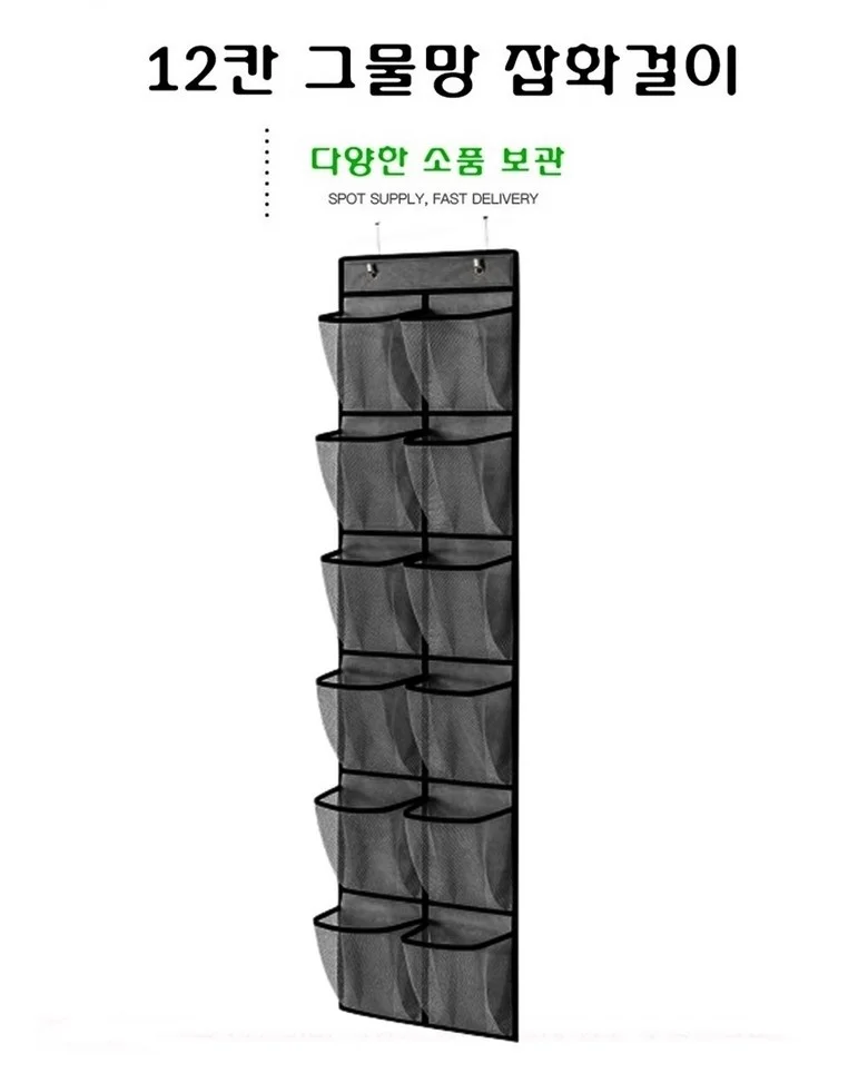 문걸이형 소품 모자정리 행거 상세2