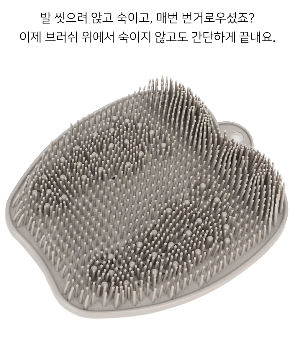 풋브러쉬 발씻는매트 발클리너 발닦이 상세2