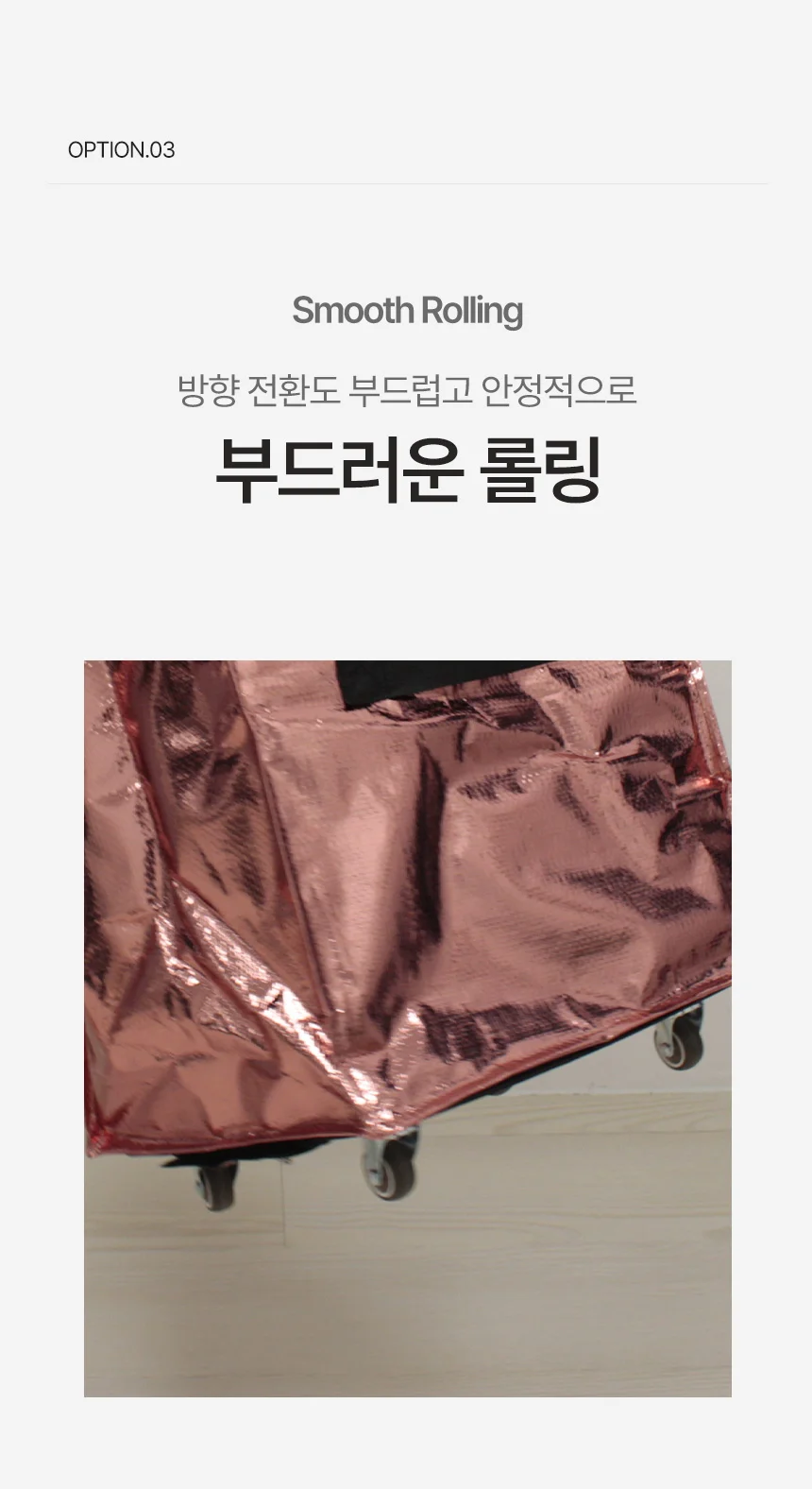 시장바구니 롤링 카트 쇼핑 캐리어 접이식 쇼핑백 60L 상세2