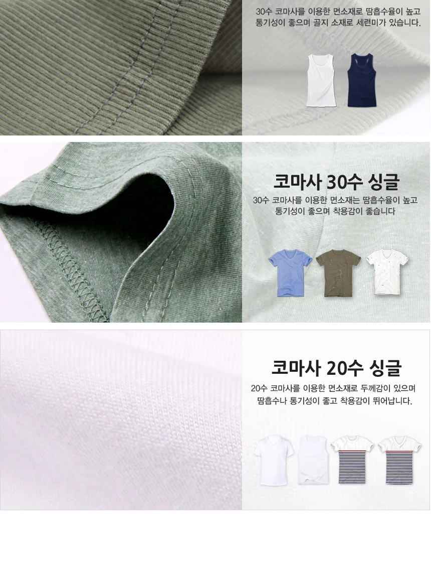 남녀공용 이중지 민소매 기본 슬리브리스 상의 상세2