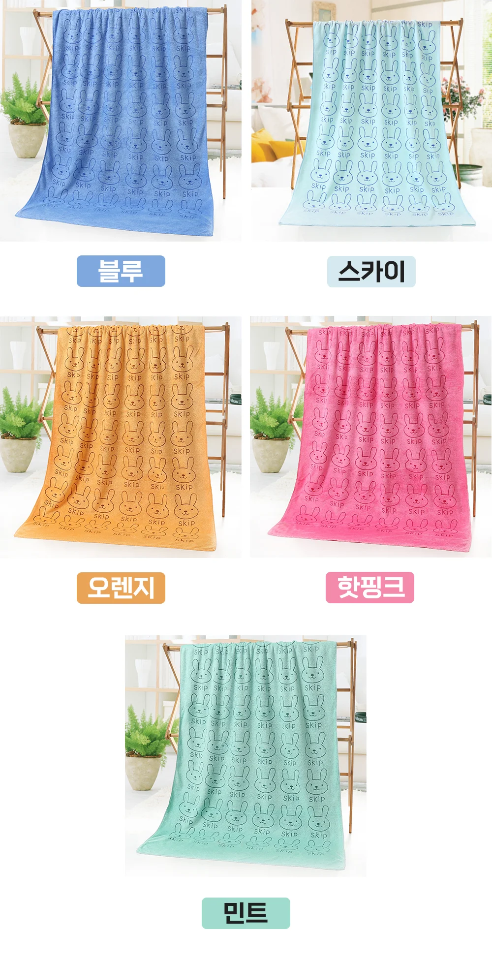 비치타올 대형 타올 수건 타월 특대형 극세사 상세3