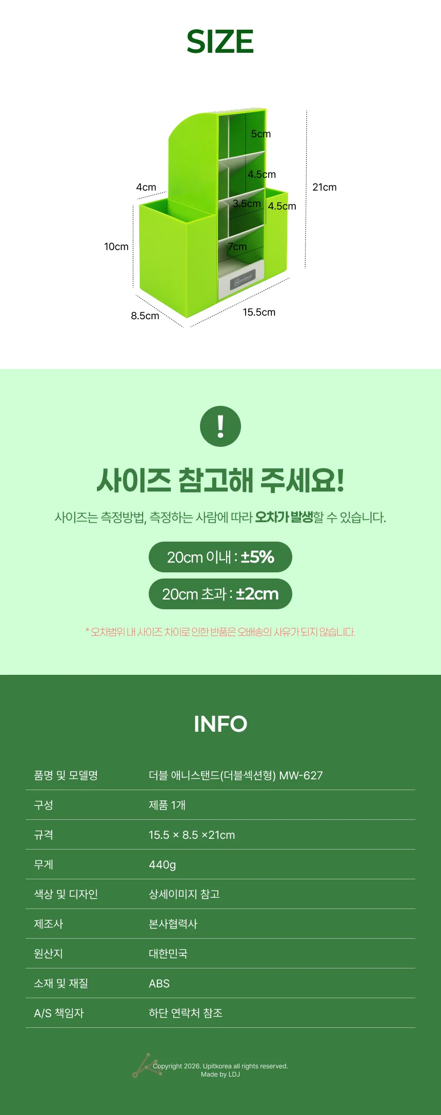 더블 애니스탠드(더블섹션형) MW-627 블루 상세4