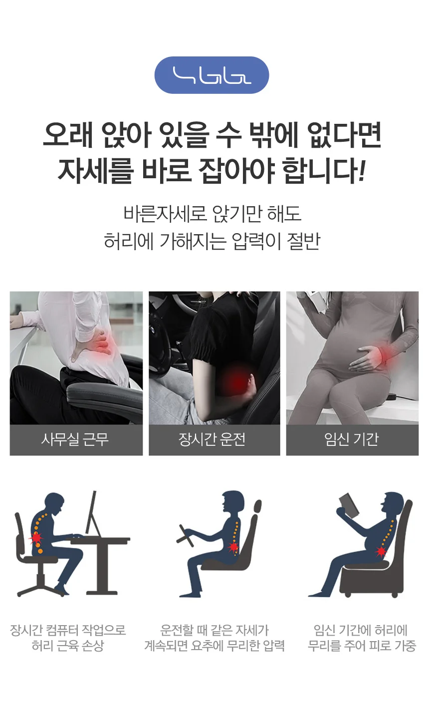 메모리폼 등쿠션 D200 D100 바른자세 차량 사무실 의자 쇼파 등 허리 받침 받이 상세4