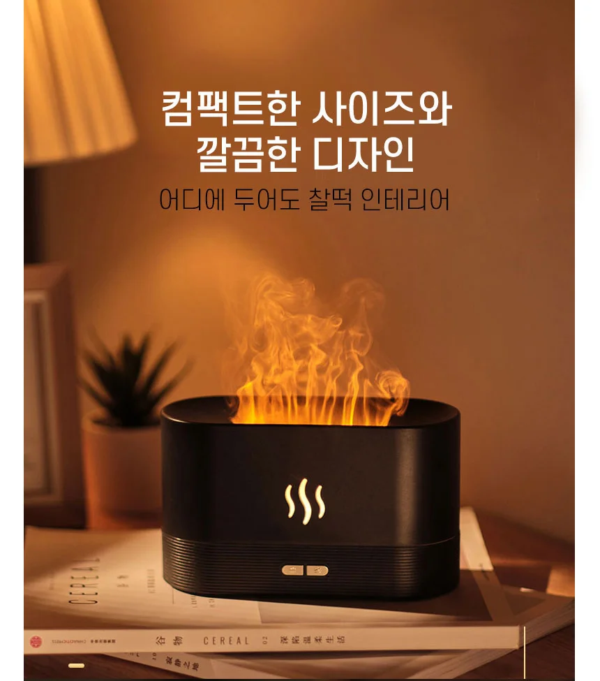 초음파 사무실 침실 탁상용 불멍 불꽃 미니 가습기 디지털 침실 상세4