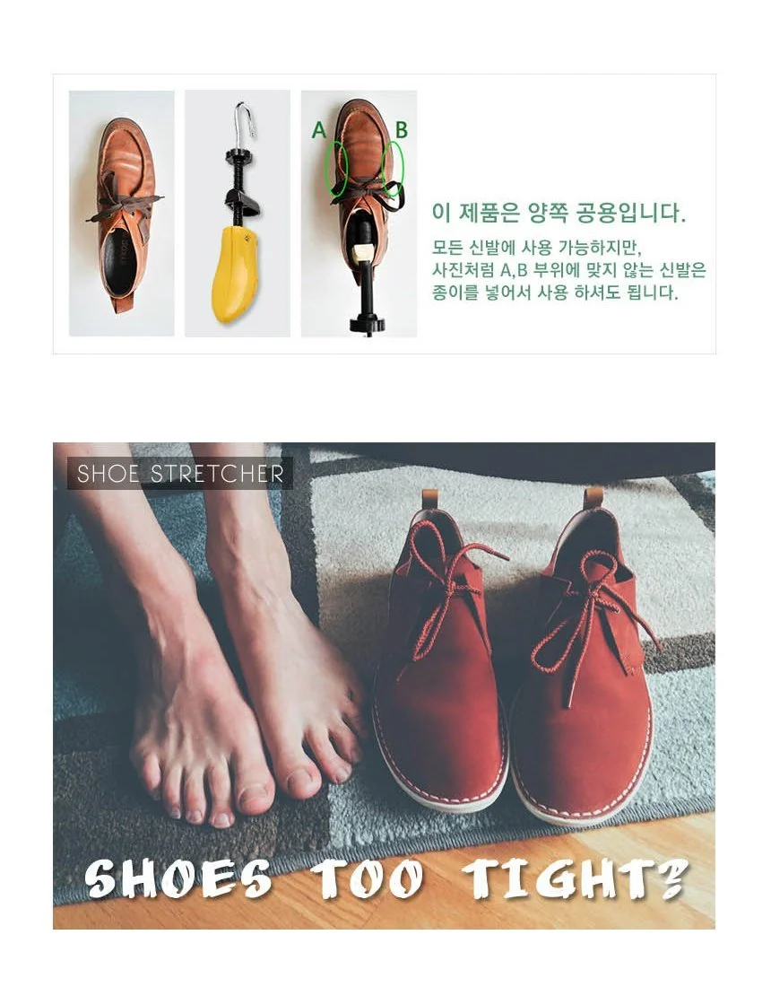 PP 제골기 신발 보정 확장기 구두볼 늘리기 상세3