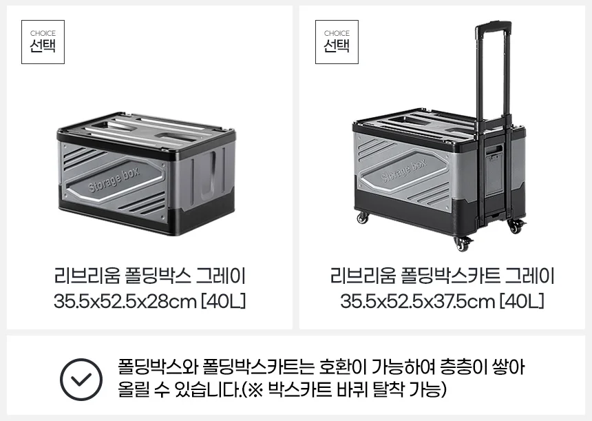 리브리움 폴딩박스카트 캠핑웨건 수레 캐리어 미니 캠핑용손수레 상세2