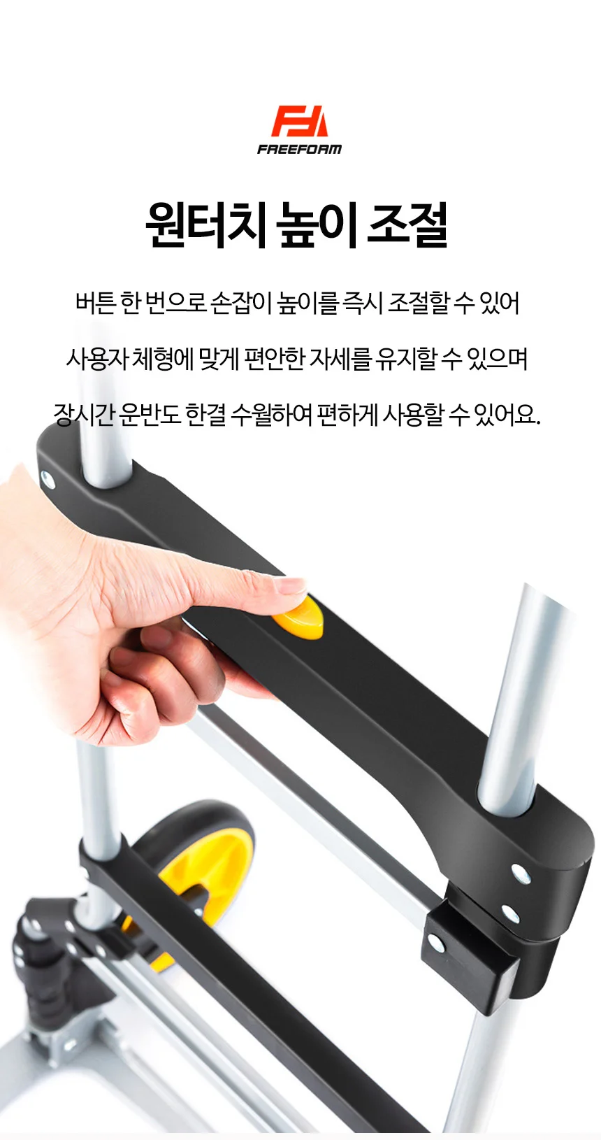 고중량 접이식 캠핑 마트 쇼핑 장바구니 캐리어 핸드카트 상세5