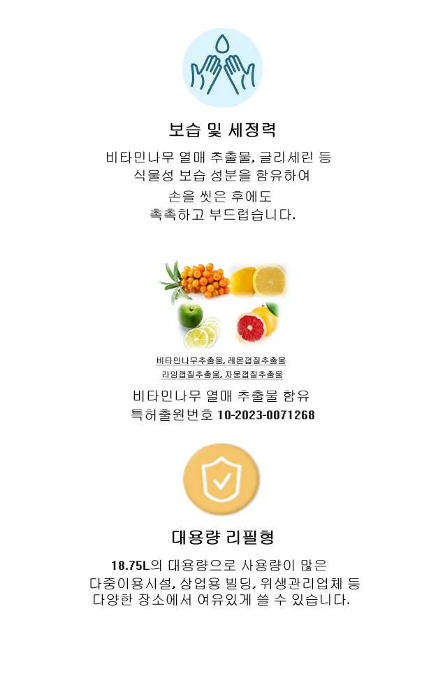 18.75L 핸드크리너 물비누 핑크 상세4