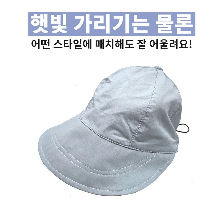여성 보넷모자 썬캡 여름 자외선 차단 햇빛 가리개 모자 휴가 상세3