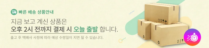 아기 만득이 상세1