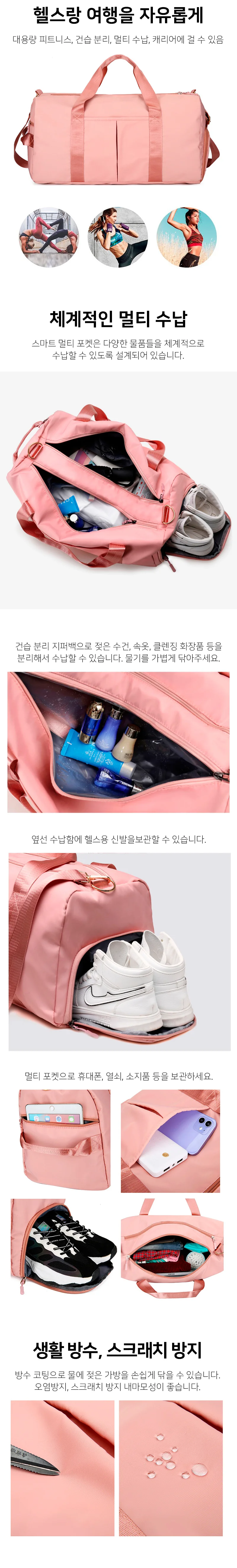 여성 피트니스 가방 헬스 운동가방 신발 분리수납 상세3