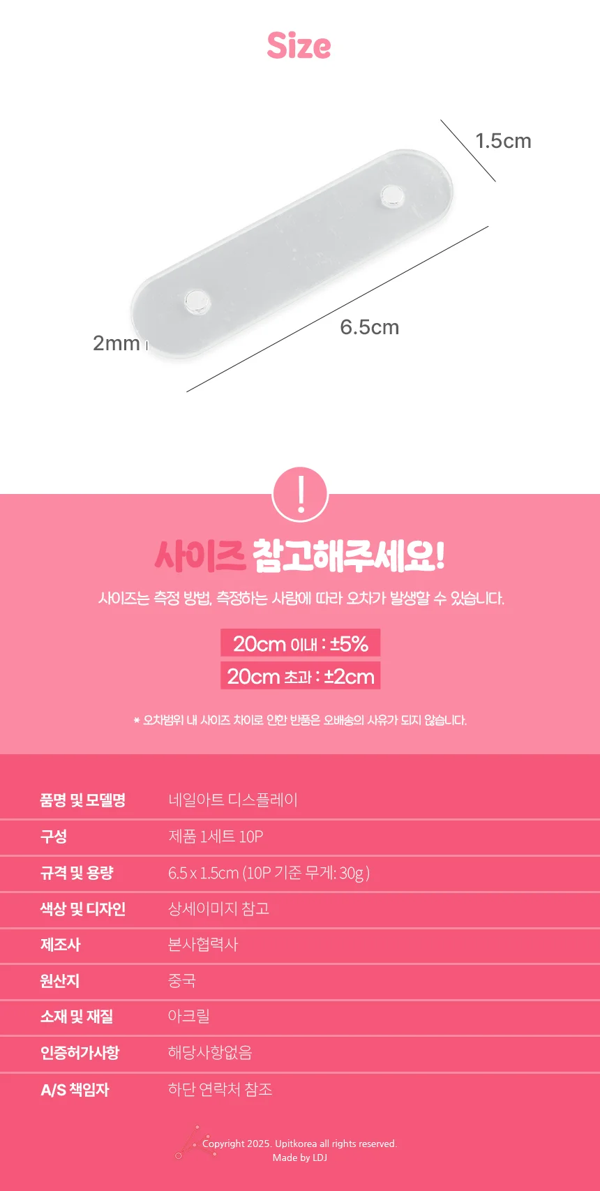 네일아트 디스플레이 네일샵진열대 네일진열대 상세3