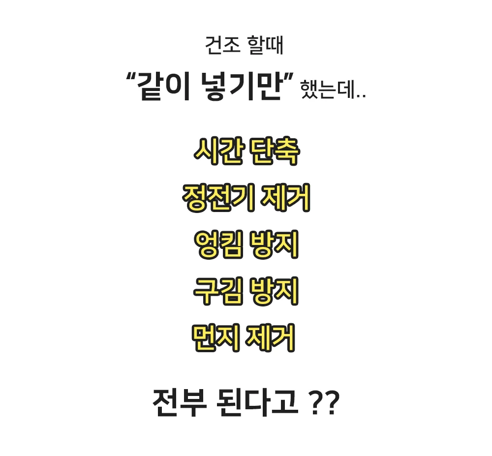 건조기 양모볼 (7cm) 6P 드라이어볼 세탁 볼 상세2
