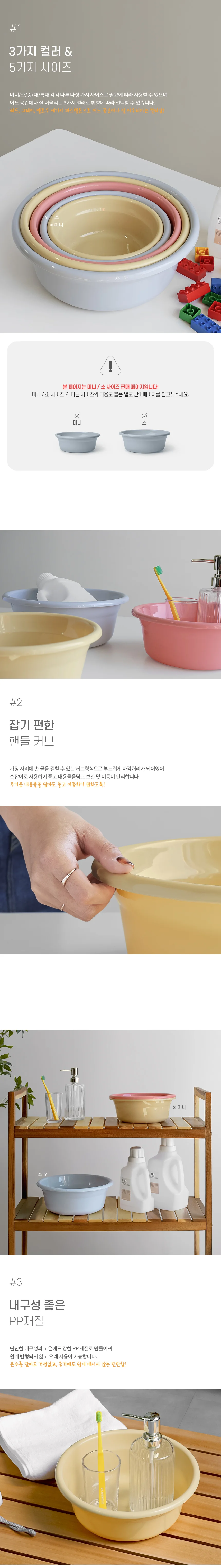 양동이 미니 설거지통 손빨래 주방 목욕탕바가지 레드 세숫대야 세수대야 상세2