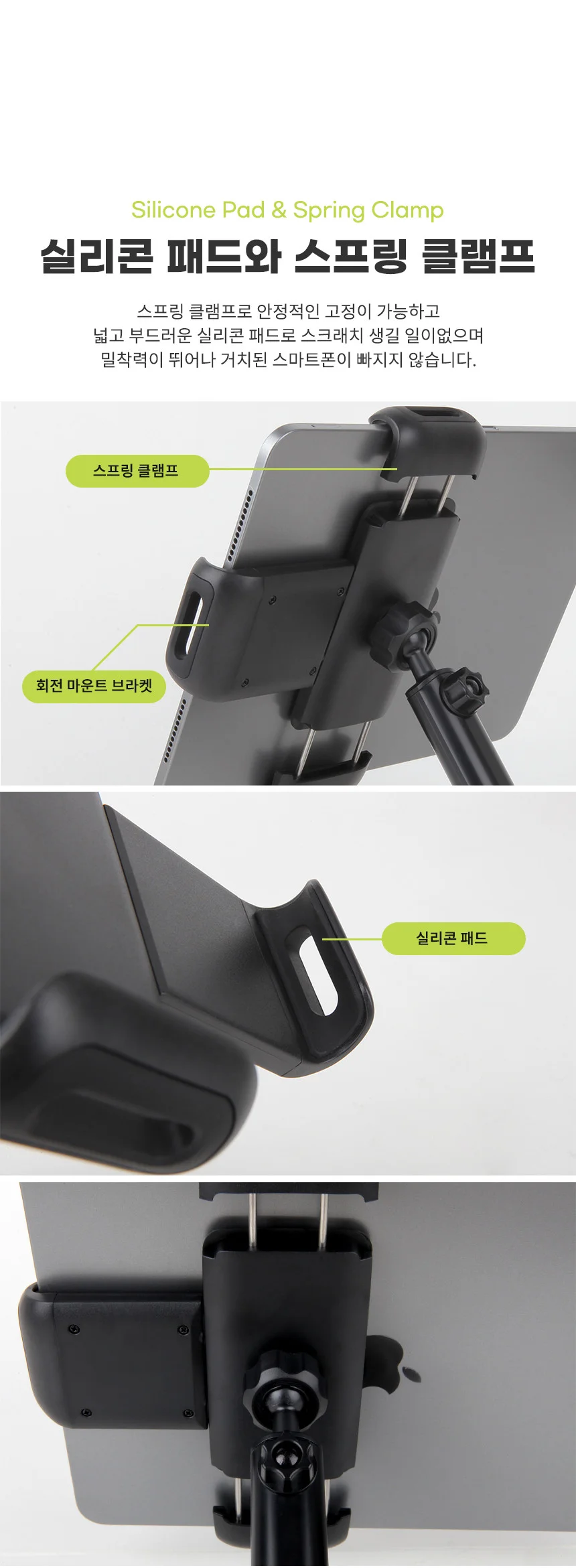 rozet 차량용 태블릿 대쉬보드 핸드폰거치대 RX-6560 상세4