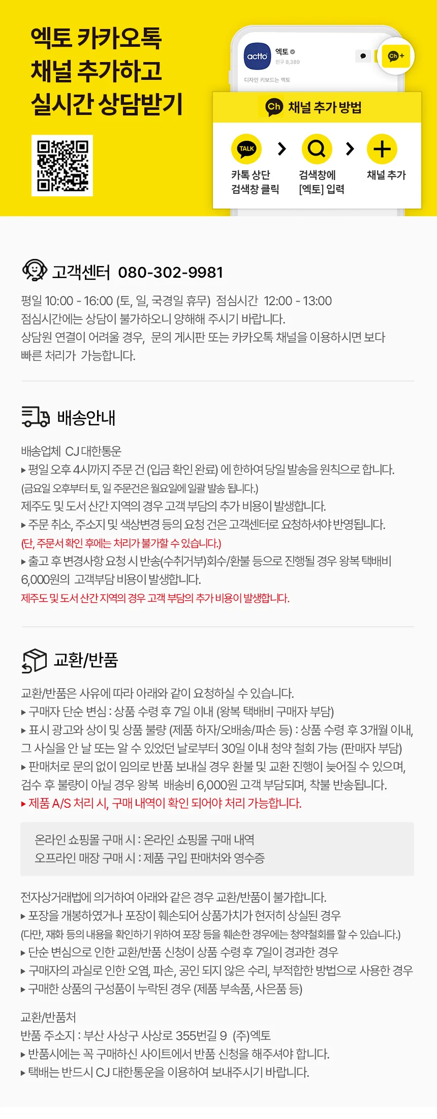 엑토 USB 블루투스 동글이 5.1 연결 리시버 BTR-07 상세2