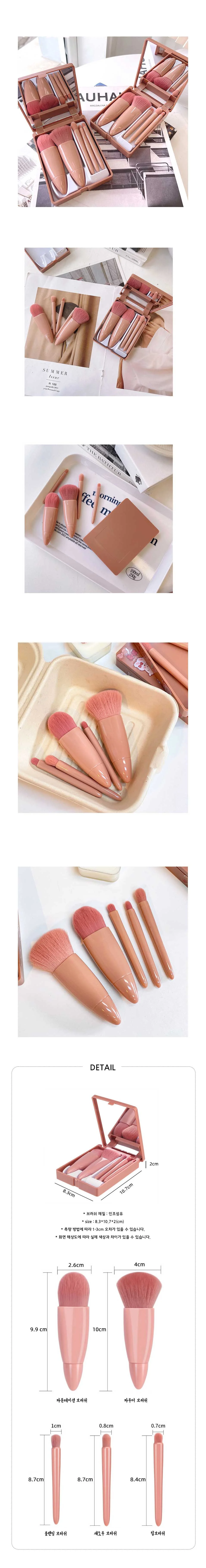 화장품 파우치 브러쉬 솔 도구 상세1