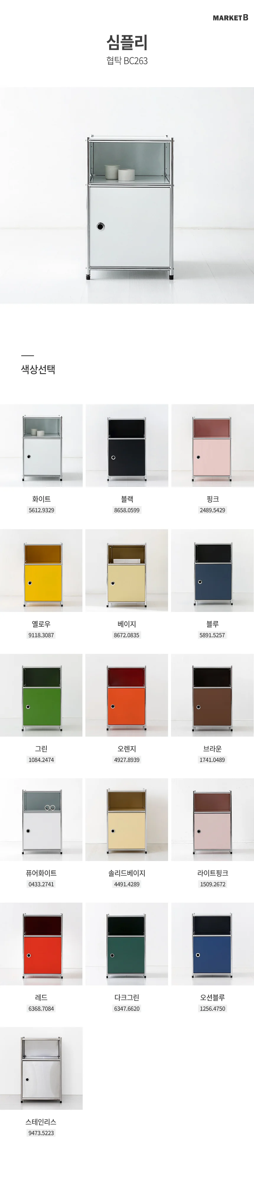 모듈 협탁 침대 미니협탁 틈새협탁 침대옆선반 침실 좁은협탁 상세3