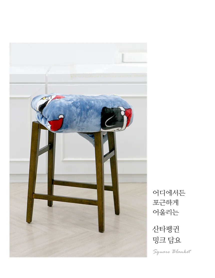 산타펭귄 겨울 밍크 담요 극세사 싱글 상세4
