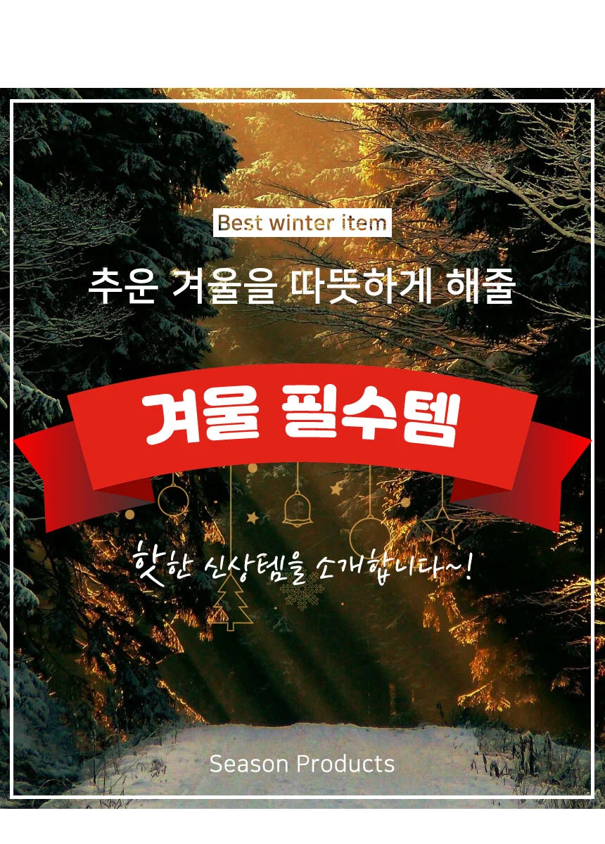 겨울 귀도리 비니 여성 니트모자 블랙 등산겨울모자 상세1