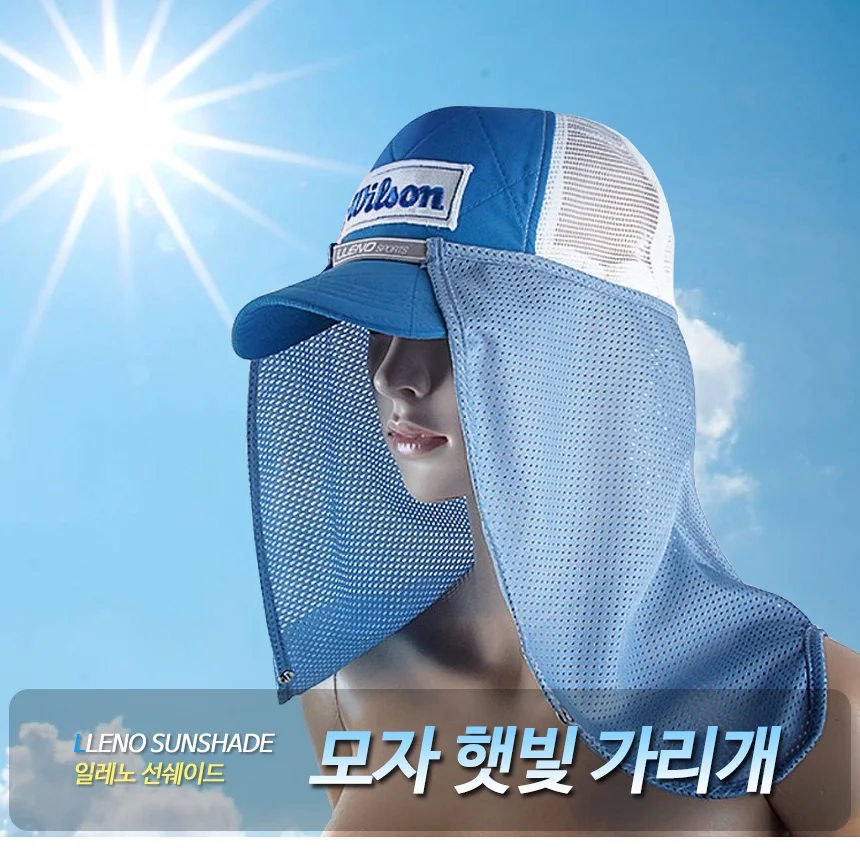 국산 햇빛가리개 모자 선가드 선쉐이드 얼굴햇빛가리개 햇빛가리개 선쉐이드 선가드 모자햇빛가리개 상세1