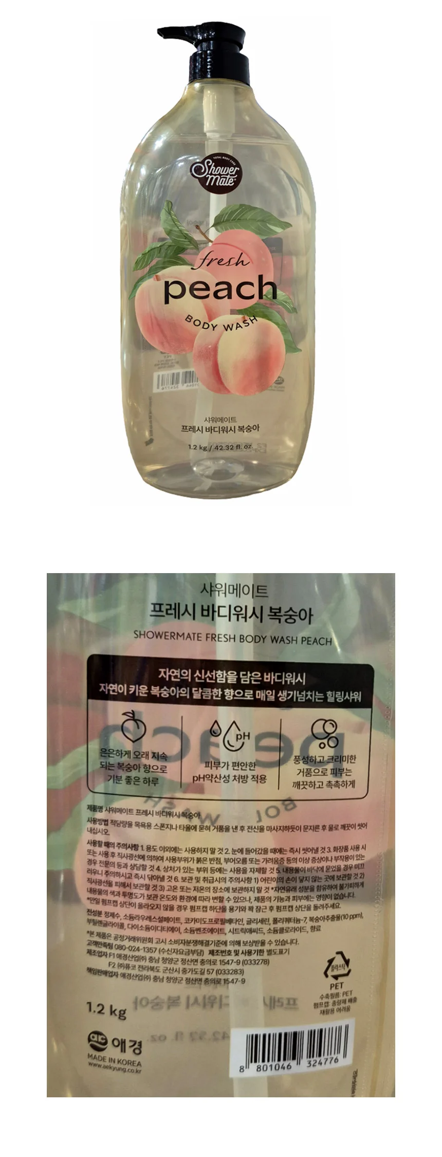 샤워메이트 바디워시 프레시 복숭아 1.2kg 바디클렌저 상세1