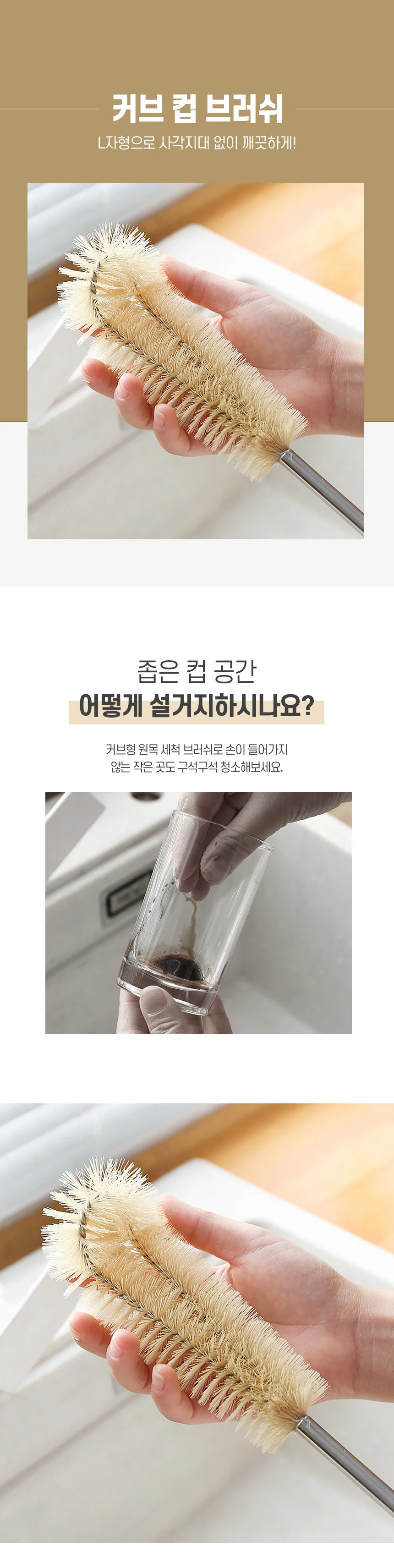 물병 컵 커피포트 텀블러 세척 솔 클리너 브러쉬 3종 상세1