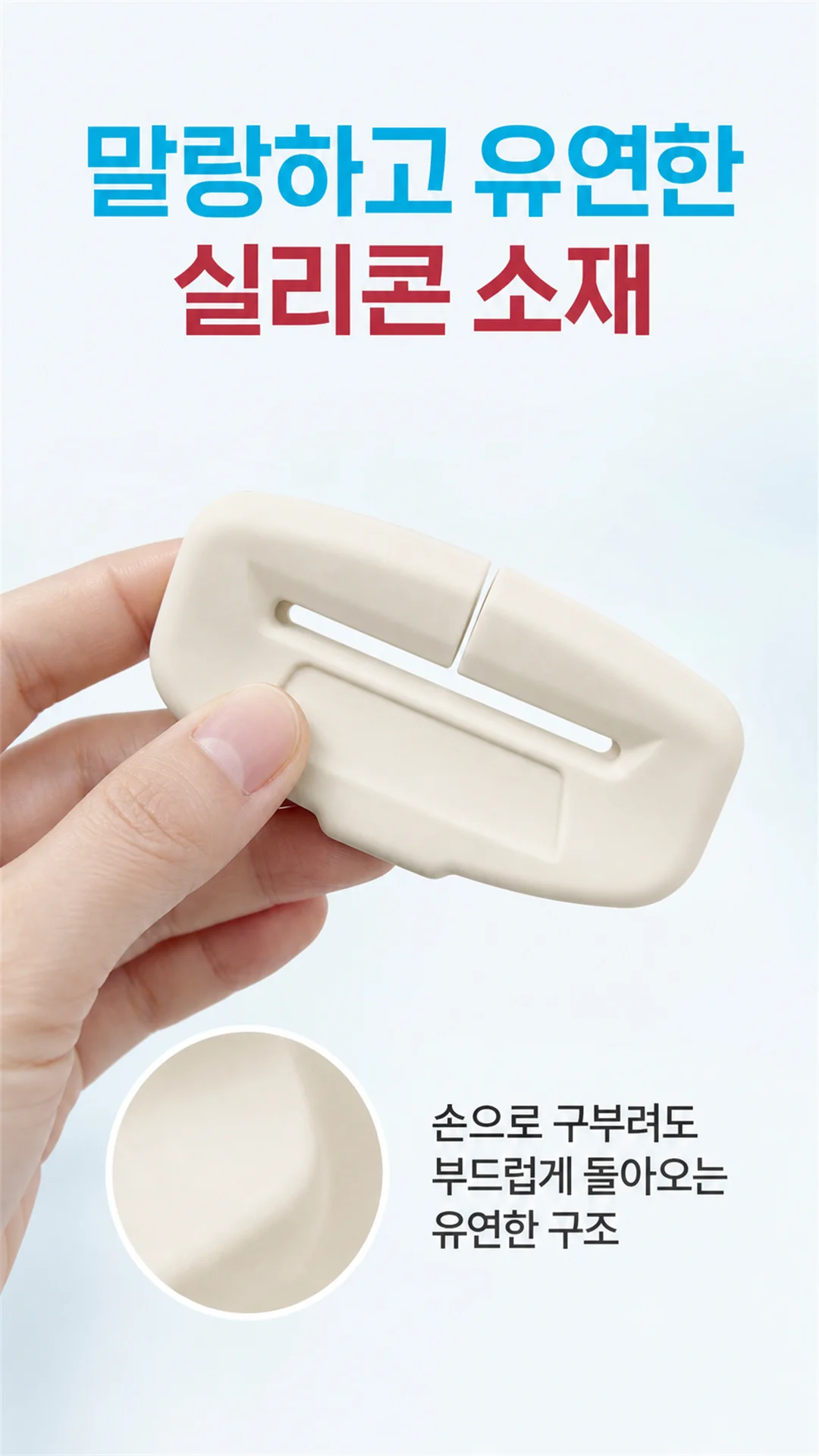 자동차 안전벨트 버클 실리콘 보호 커버 소음 방지 스크레치 방지 CR 상세4