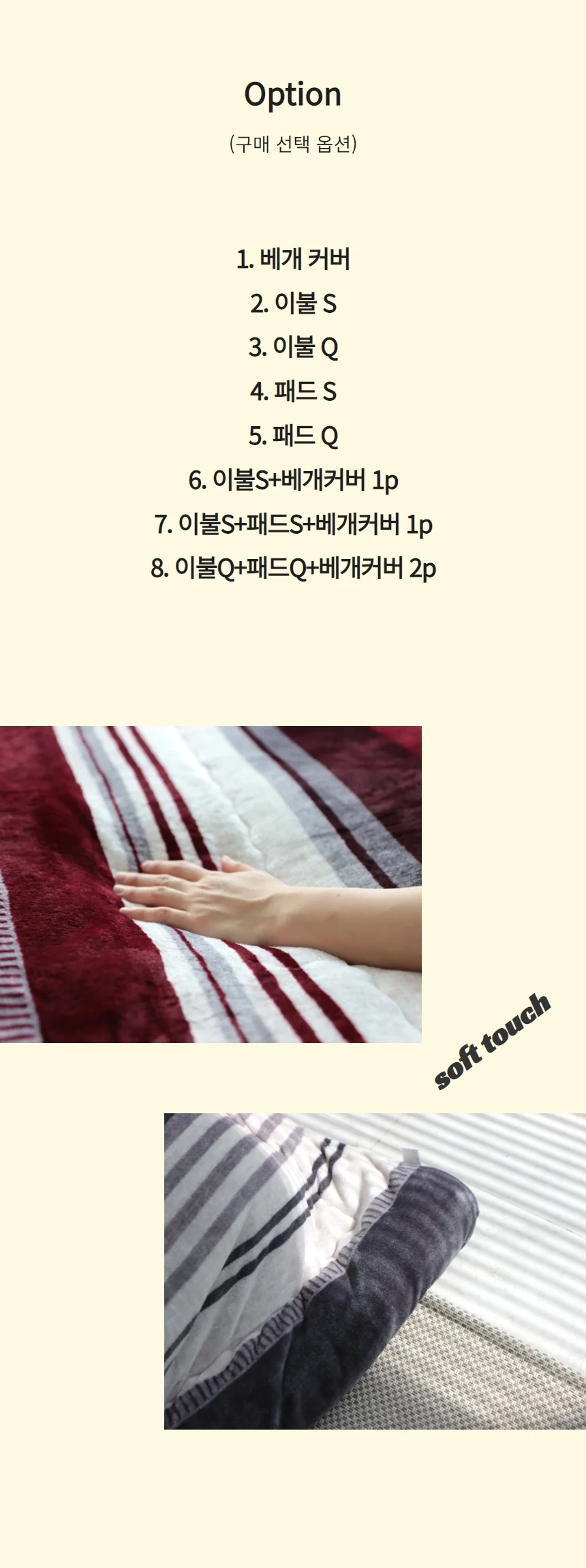 두꺼운 따뜻한 겨울 밍크극세사 체르니이불 싱글 퀸 상세4