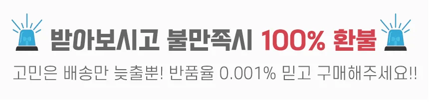 대한민국 3000 명산지도 핀스티커 한국 100대명산 백두대간 상세2