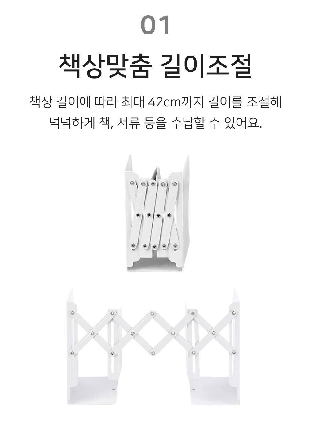 혀니추천 접이식 책꽂이 책정리함 상세3