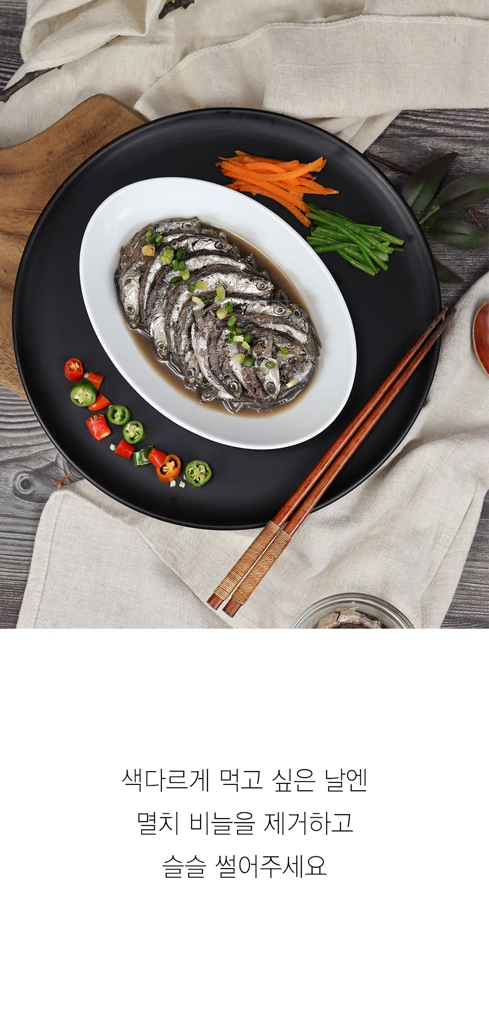 신안 바다 국산 멸치젓 2kg 상세5