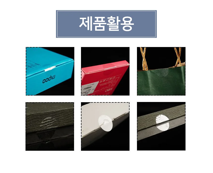 투명 실링 스티커 30mm 1장(24개) 상세3