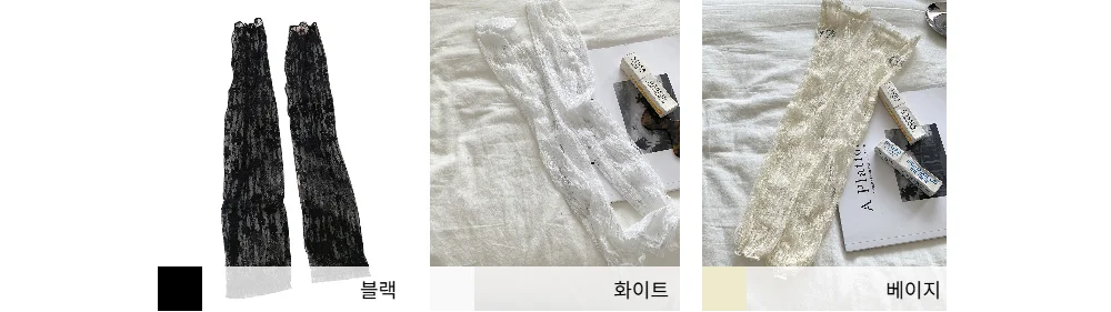 플라워 레이스 자외선 차단 쿨 팔토시 패션 레이스팔 상세3