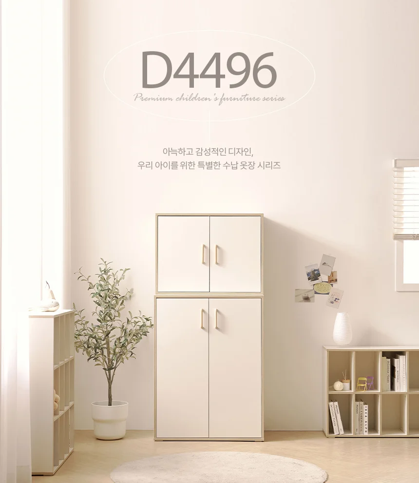 디포랙 도어 상부장 옷장 세트 800 상세1