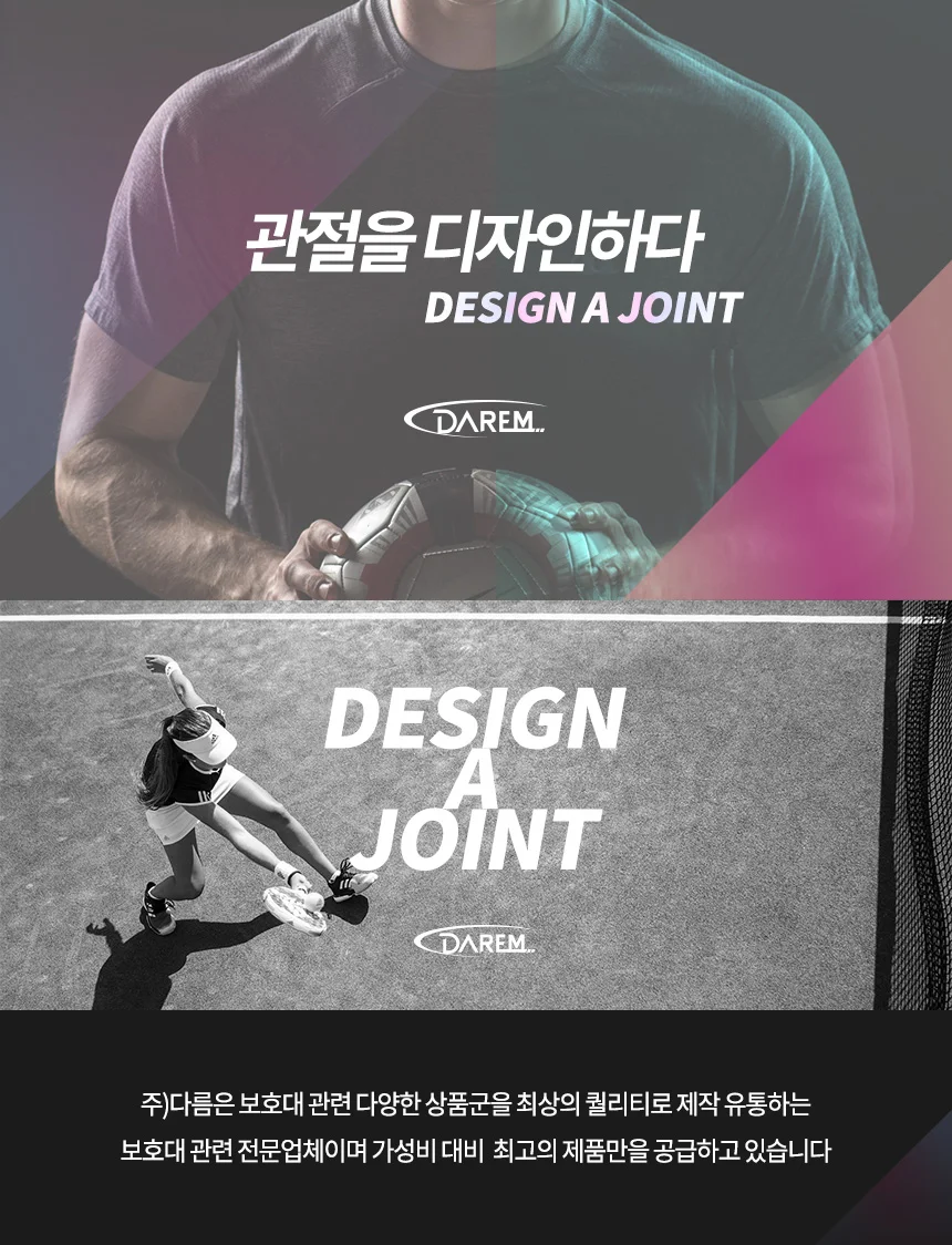 압박 등산 조깅 네오프렌 트윈 관절 지지대 상세2