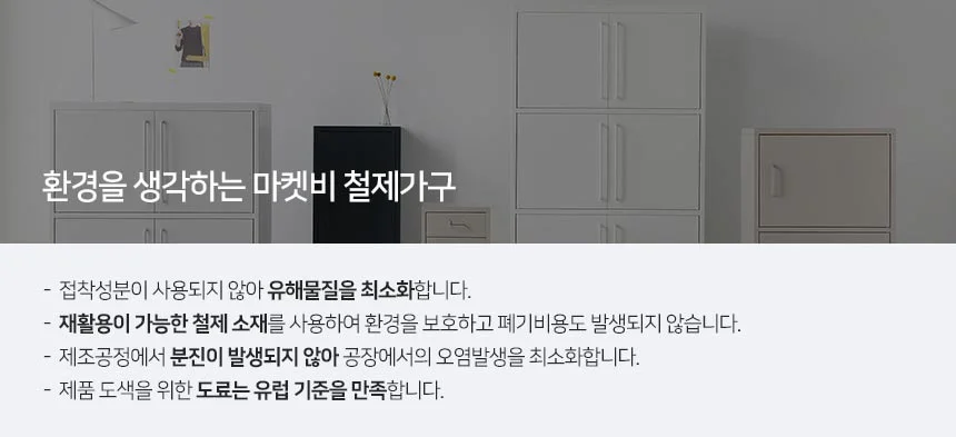 (기획세트)빈티지캐비넷 세로중 2문 수납장 + 세로중1문 일반형 상세2