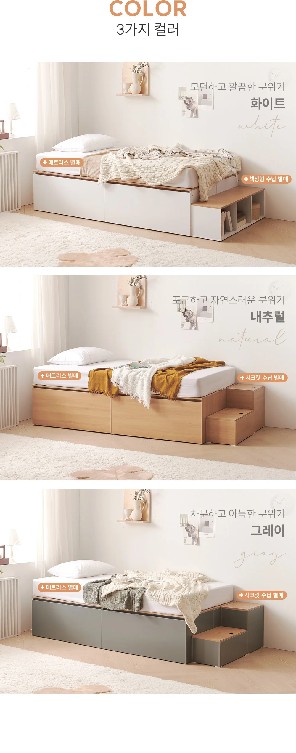 가구산책 대용량 높은수납침대S 빅서랍 SET+독립봉합 매트리스 DN7007 상세5