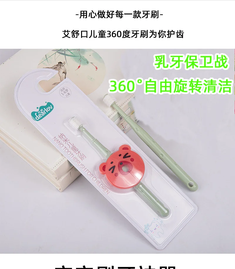 360칫솔 아이슈커우 만화 어린이 360도 아기 아기 실리콘 어린이 칫솔 가정용 유치 칫솔 상세3