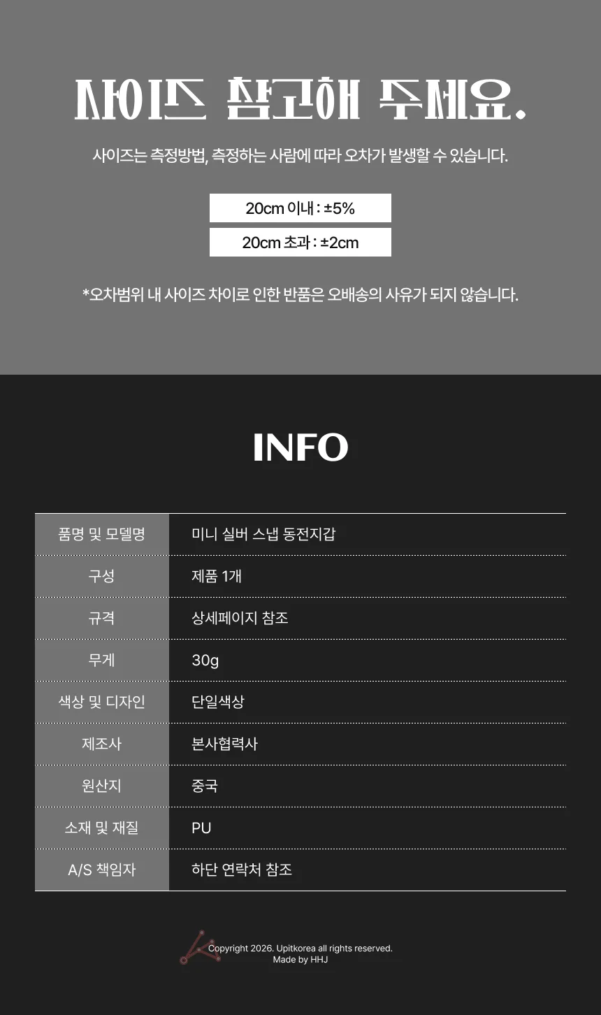 미니 실버 스냅 동전지갑 가로직사각 상세4