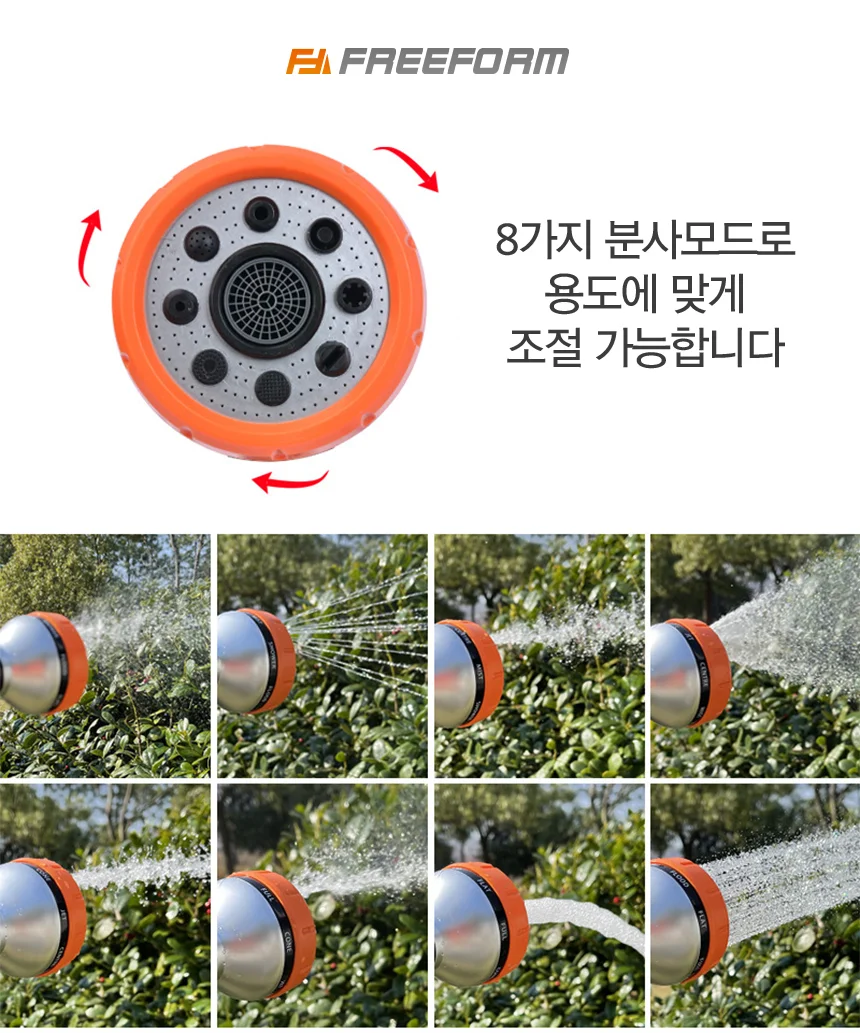 8가지 분사모드 롱분사기 세차 원예 농업 물뿌리개 노즐 고압 스프레이건 호스 상세5