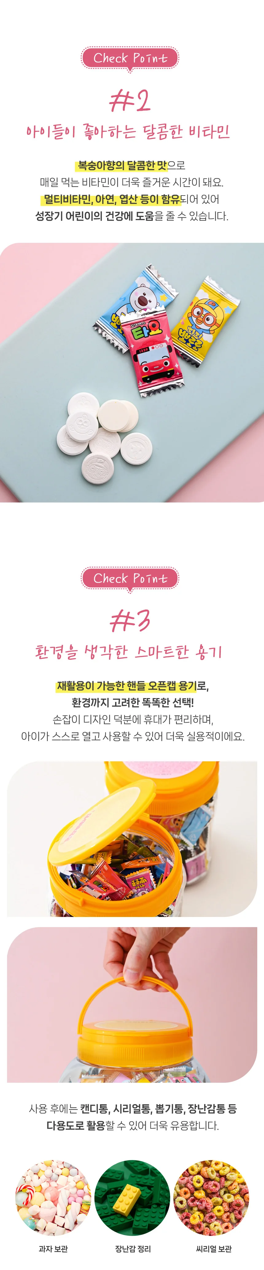 어린이 비타민 캔디 아연 유아 키즈 간식 비타민씨 1kg 상세4