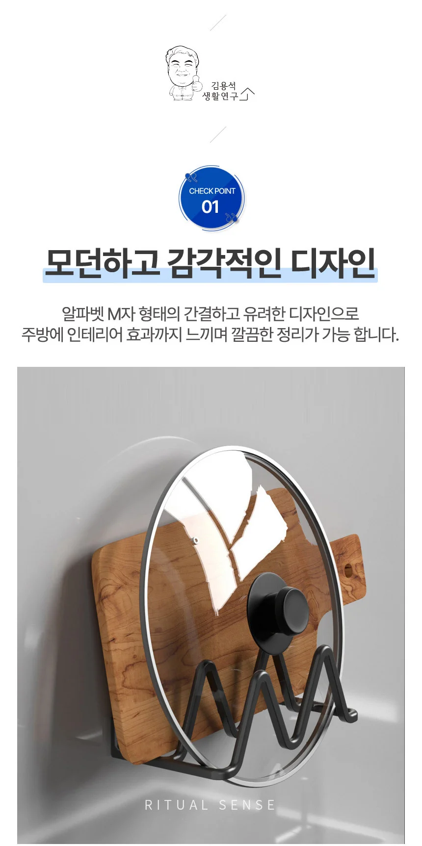 벽부착 모던블랙 냄비뚜껑 도마 무타공 거치대 상세5