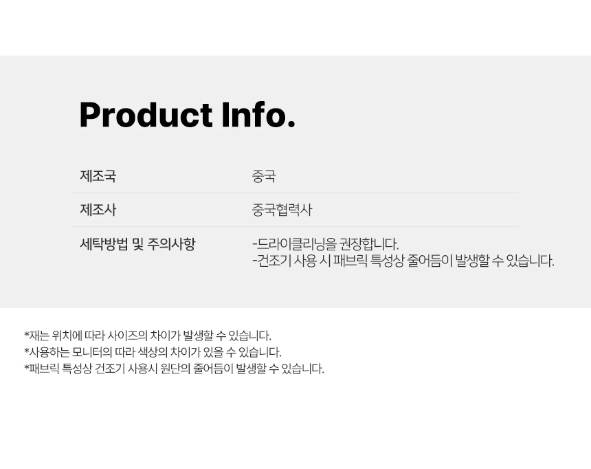 루미나D 호텔 숙박 펜션 사계절 이불솜 퀸 q 상세7